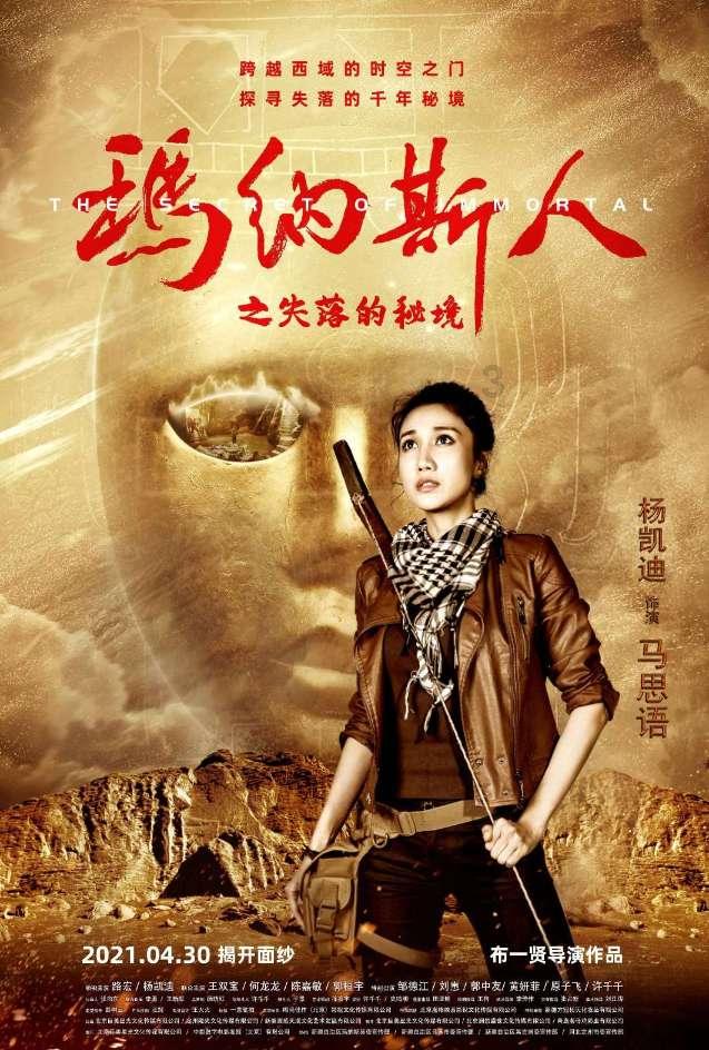 监狱建筑师