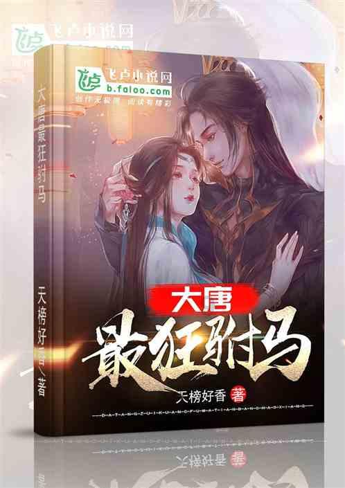 求生指南2